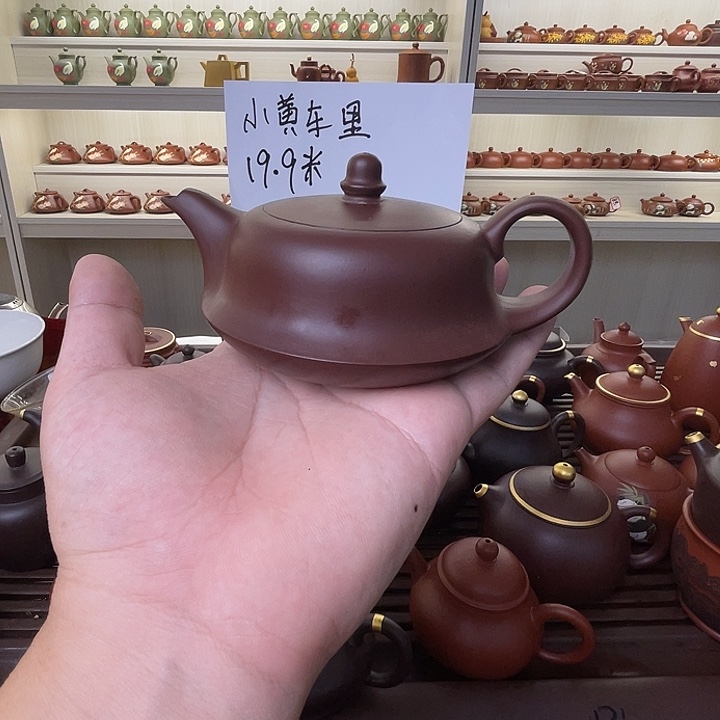 茶壶紫砂咯哦哦模棱两可