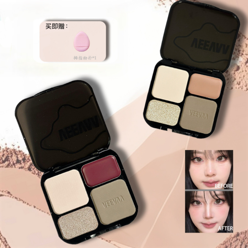 VEEVAA四色修容盘高光修容一体综合盘 腮红 珠光 唇彩 多用膏 ZB