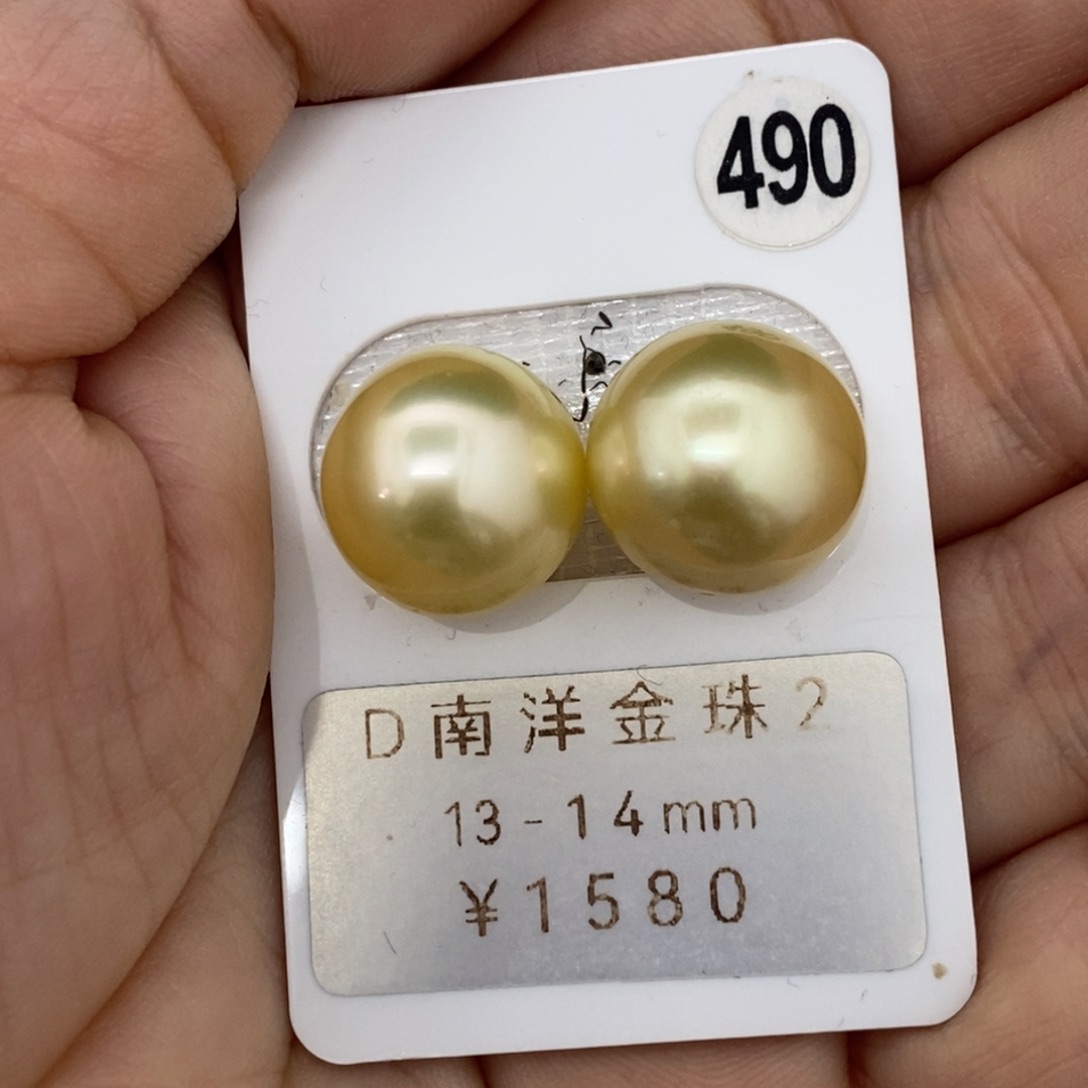 定制海水珍珠未镶嵌裸珠南洋金珠 干枯金