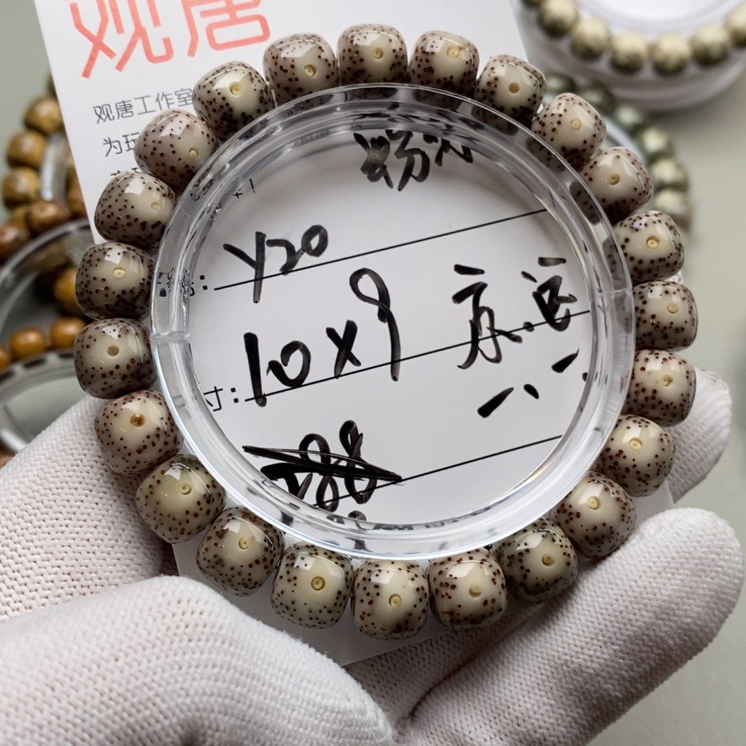 星月菩提手串观唐星月菩提y20