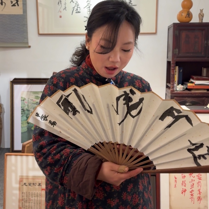 书法李老师书法折扇