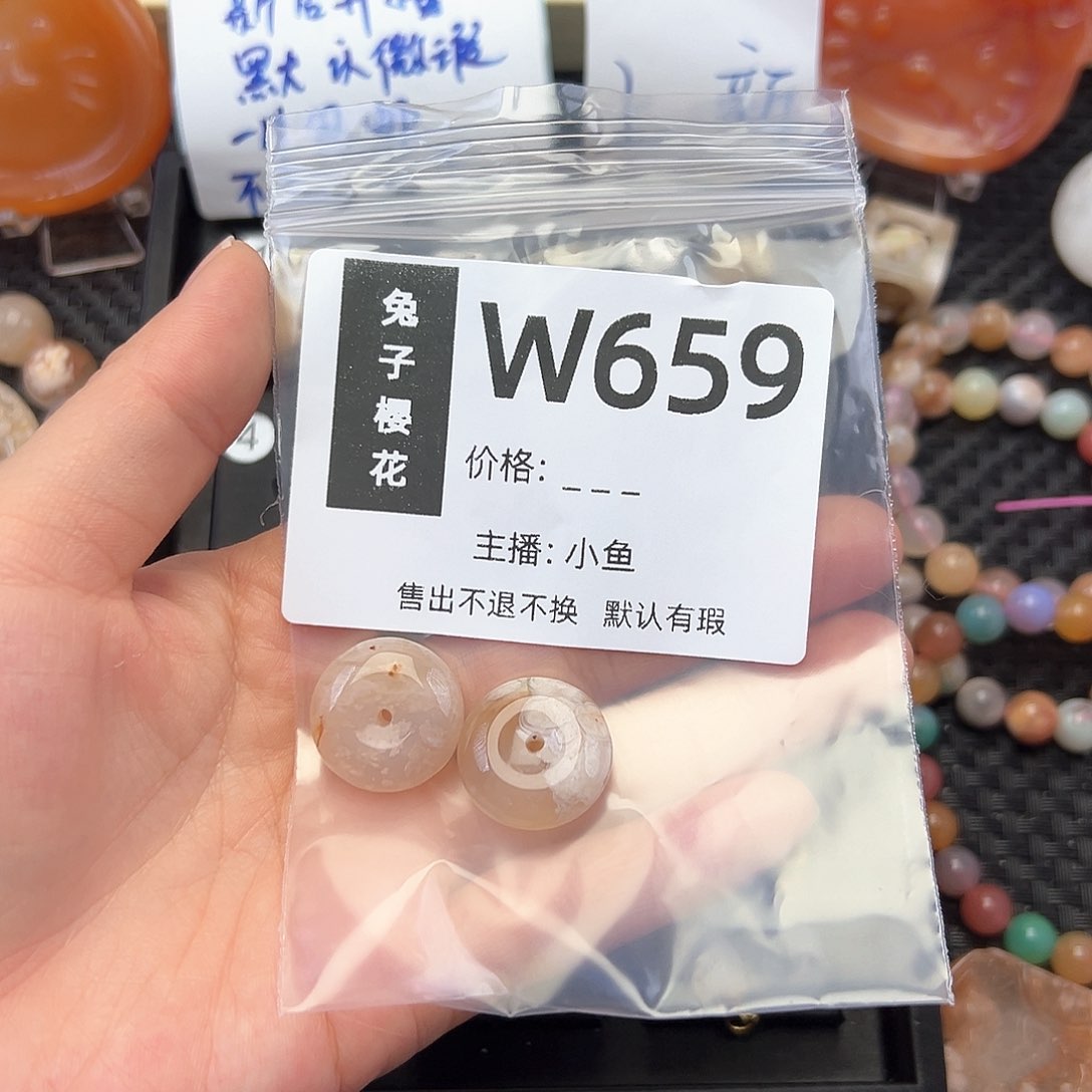 玛瑙/玉髓颈饰合金我***怪