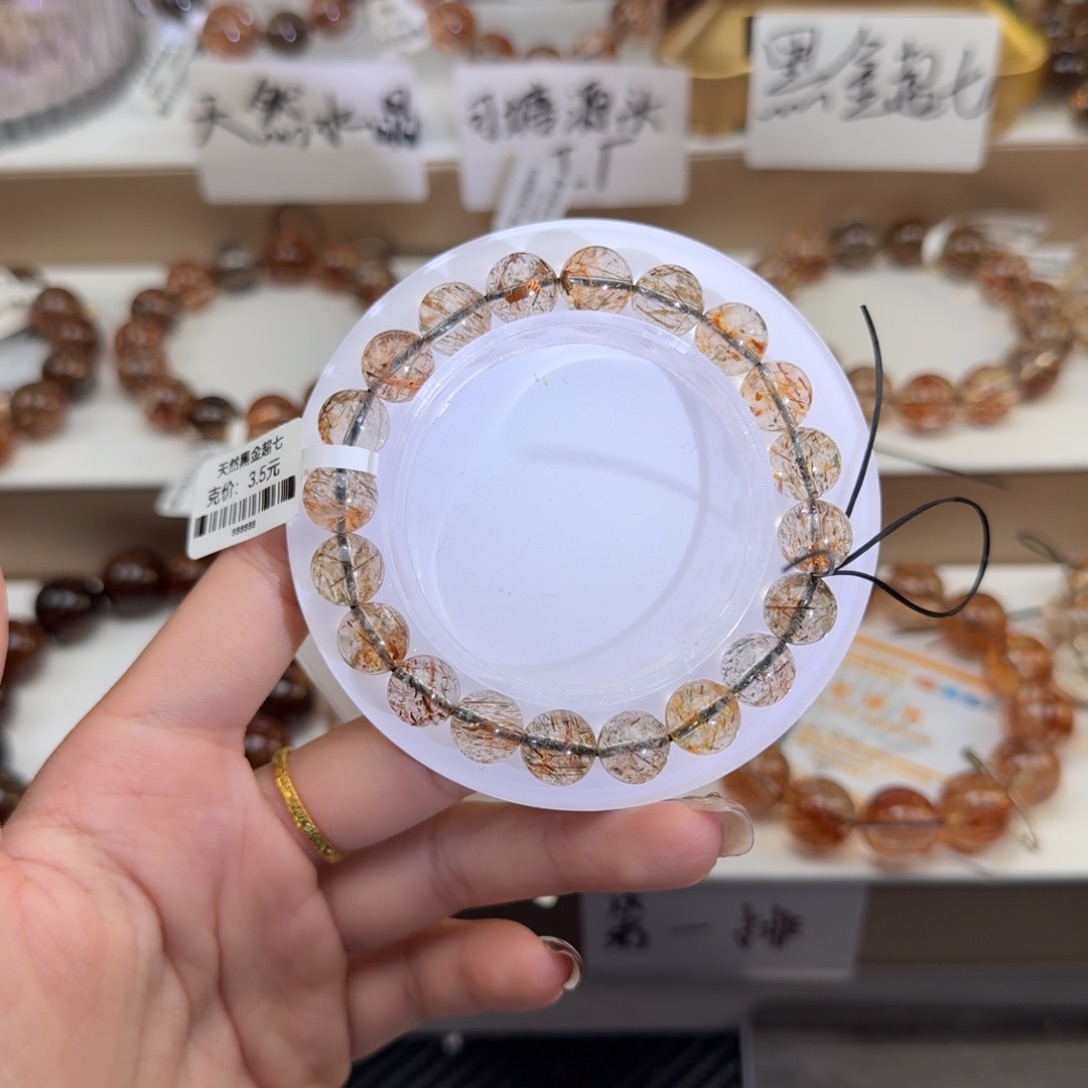 未镶嵌手链水晶黑金超七多样性发其一