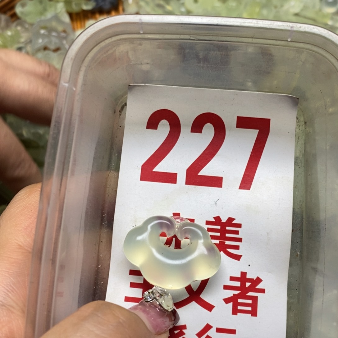 蛇纹石玉挂坠未镶嵌