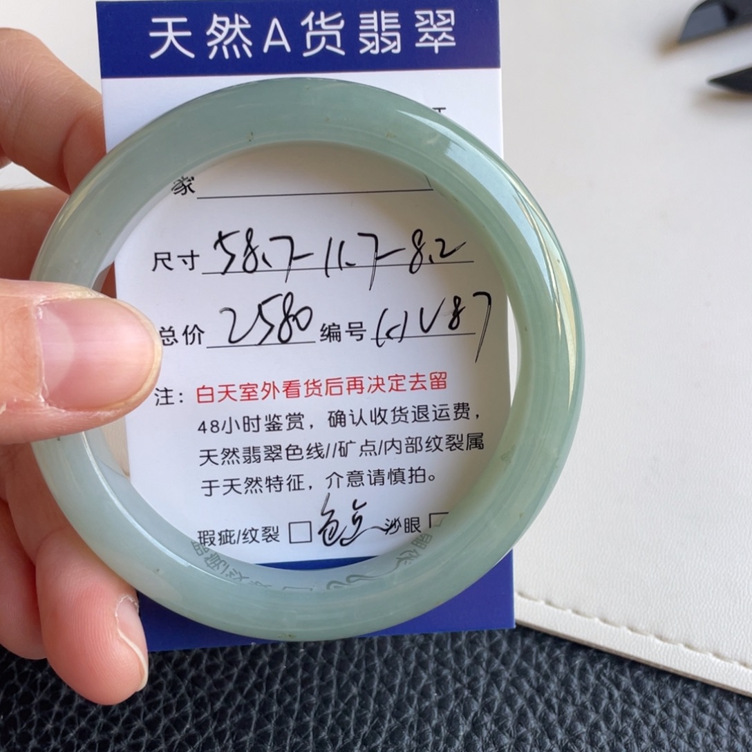 翡翠未镶嵌手镯翡翠手镯