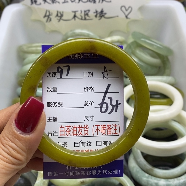 蛇纹石玉手镯未镶嵌