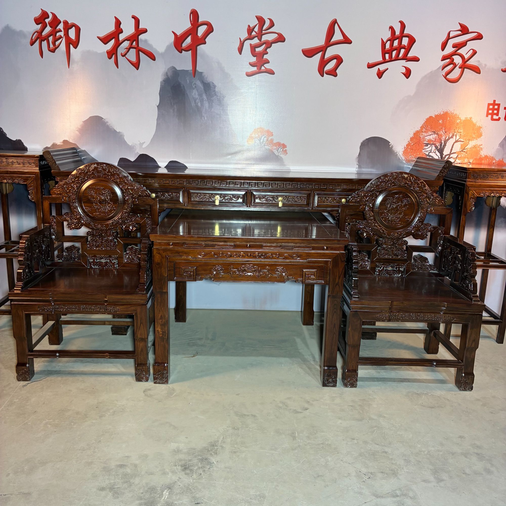 老榆木至尊四屉中堂六件套条案供桌八仙桌灵芝椅神台贡桌（不包邮）