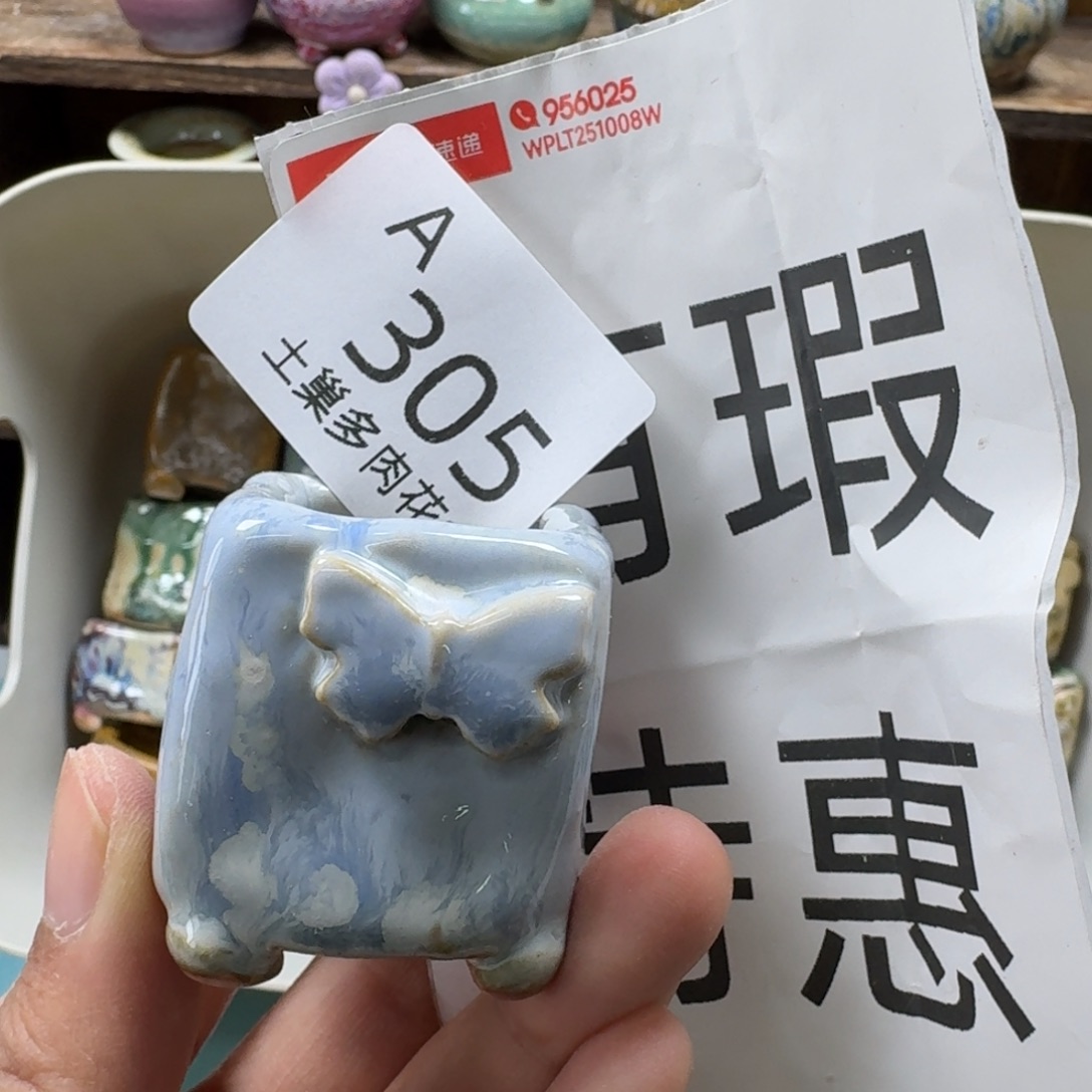 陶瓷艺术品设计与制作