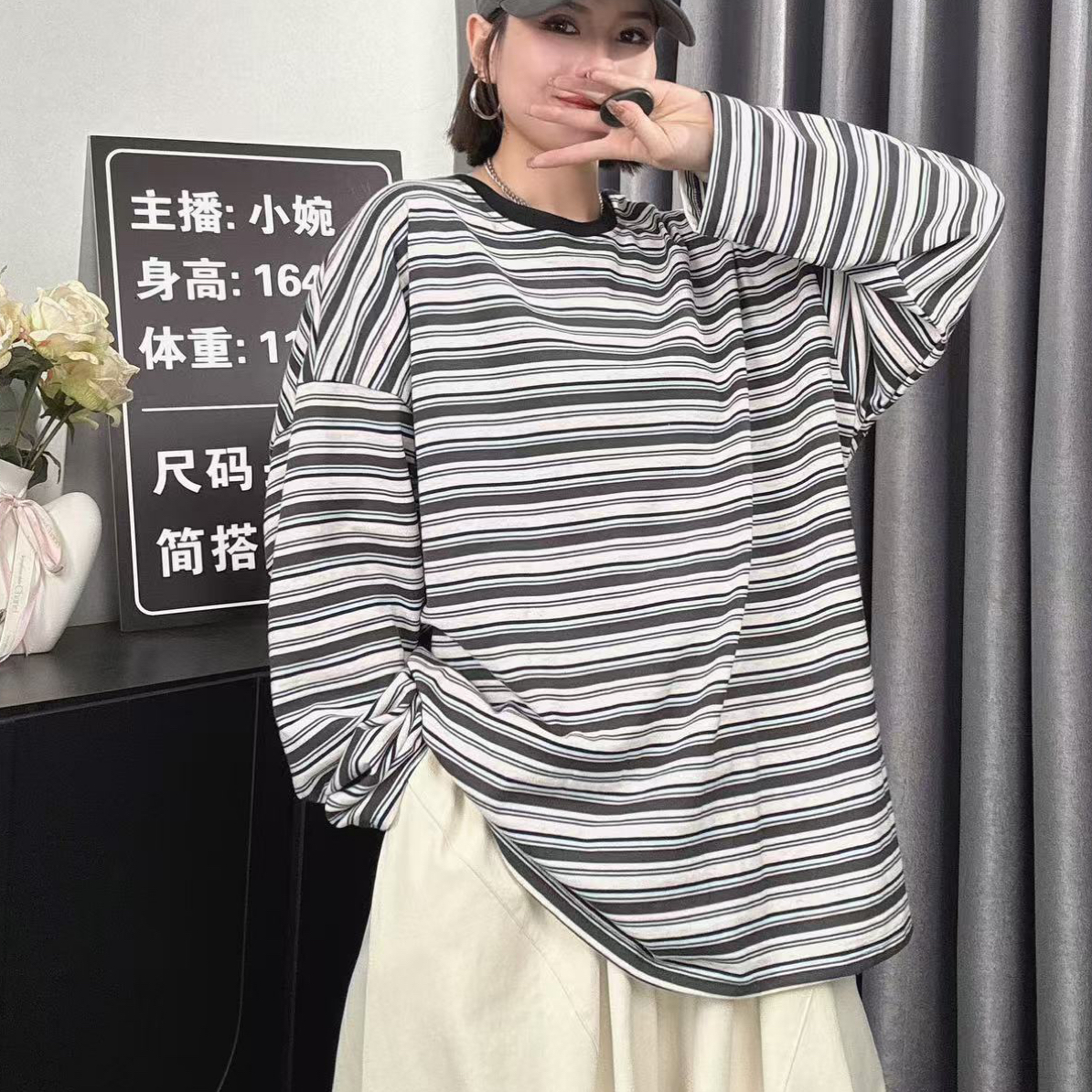 婉倾（条纹T）长袖T恤休闲圆领条纹百搭