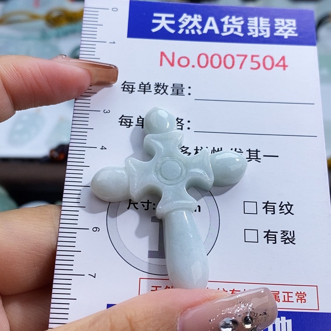 翡翠未镶嵌颈饰7504