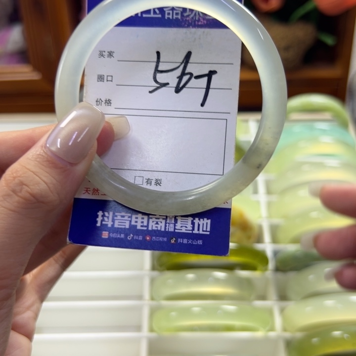 蛇纹石玉未镶嵌手镯194