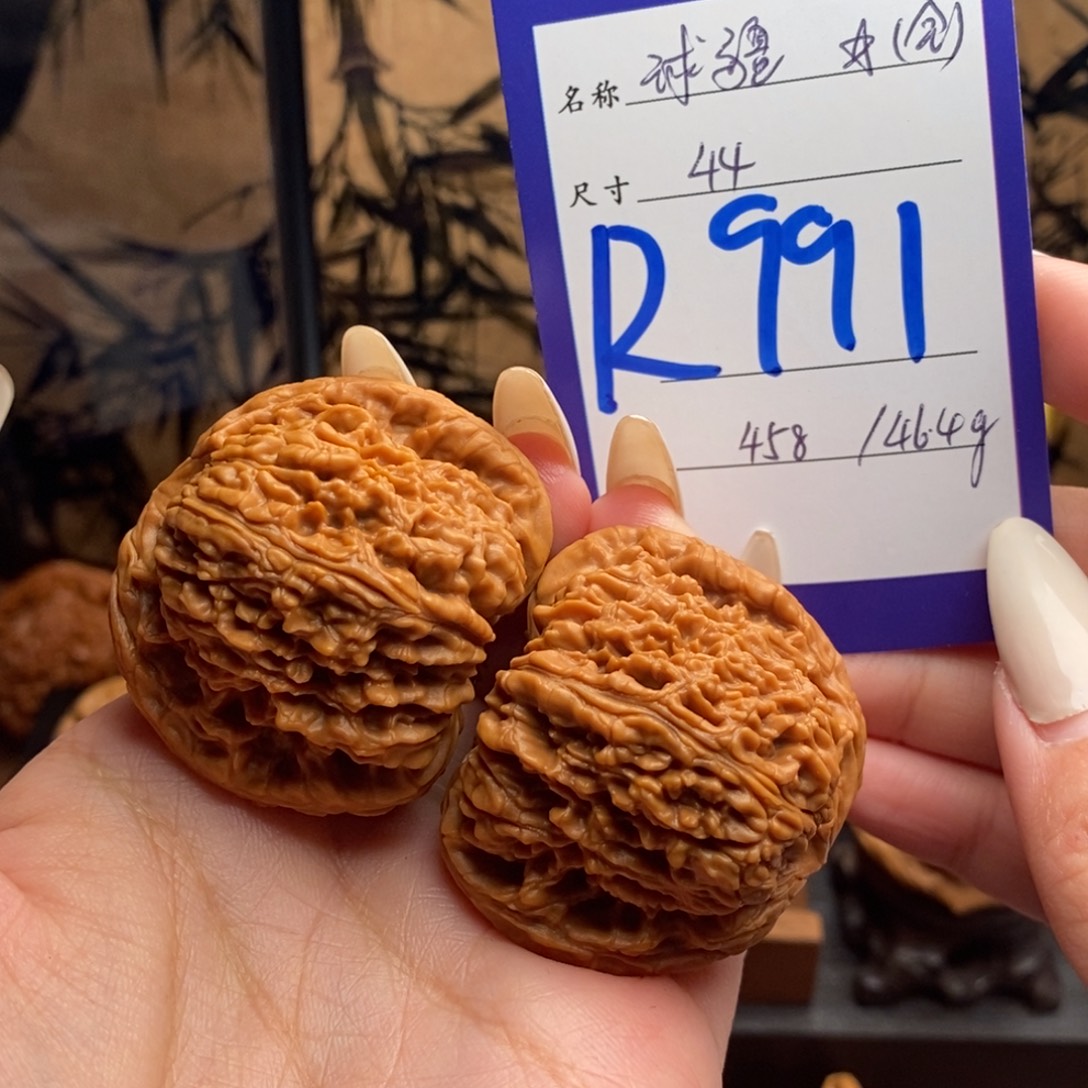 橋***袋把件文玩核桃球疆44