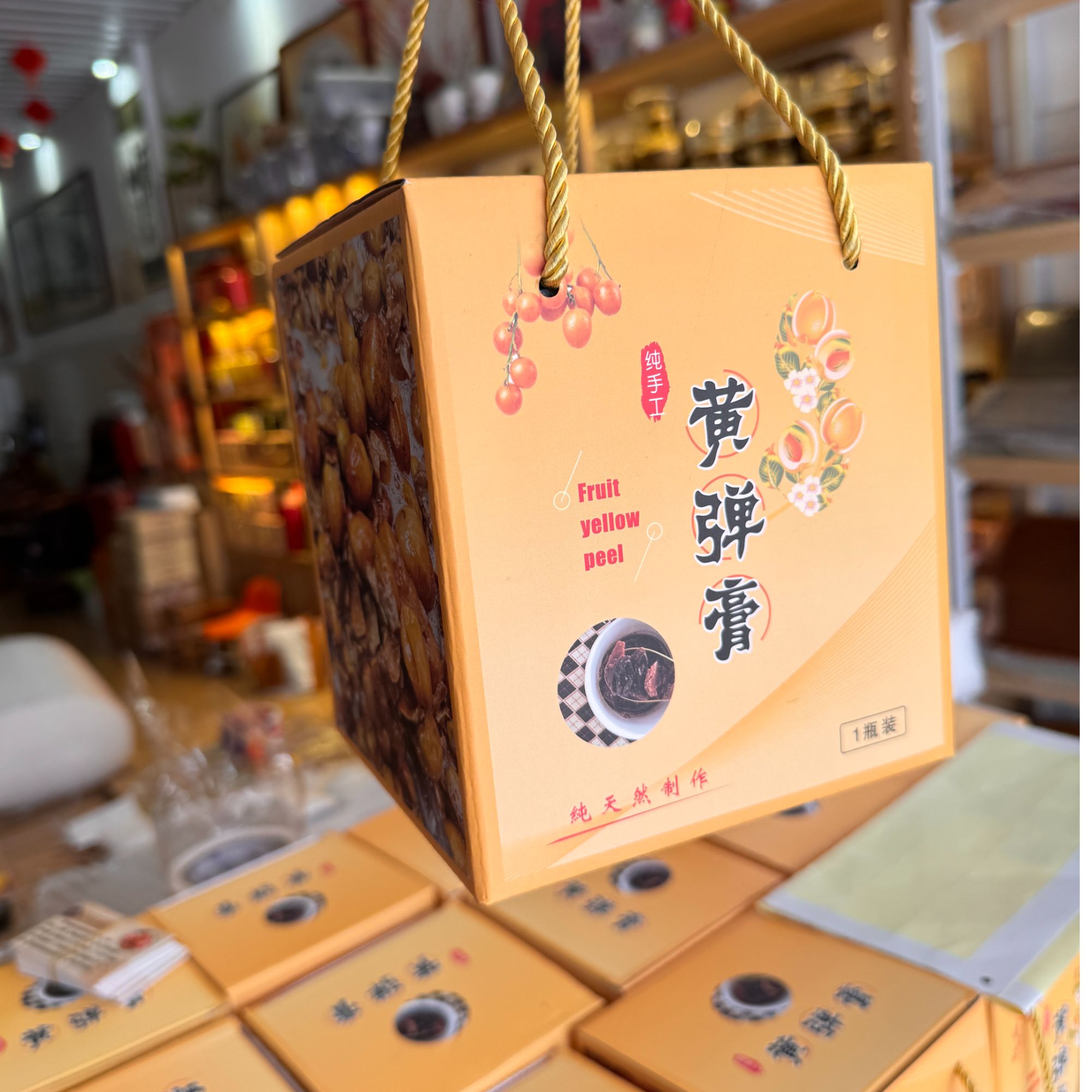 黄弹膏单罐礼盒两种规格