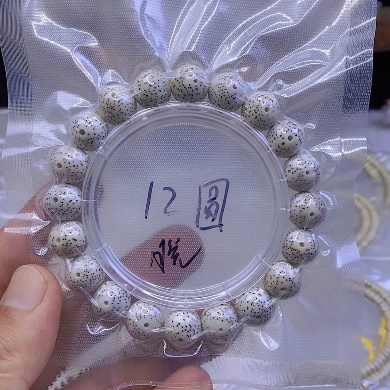 【闪购商品】星月菩提手串星月