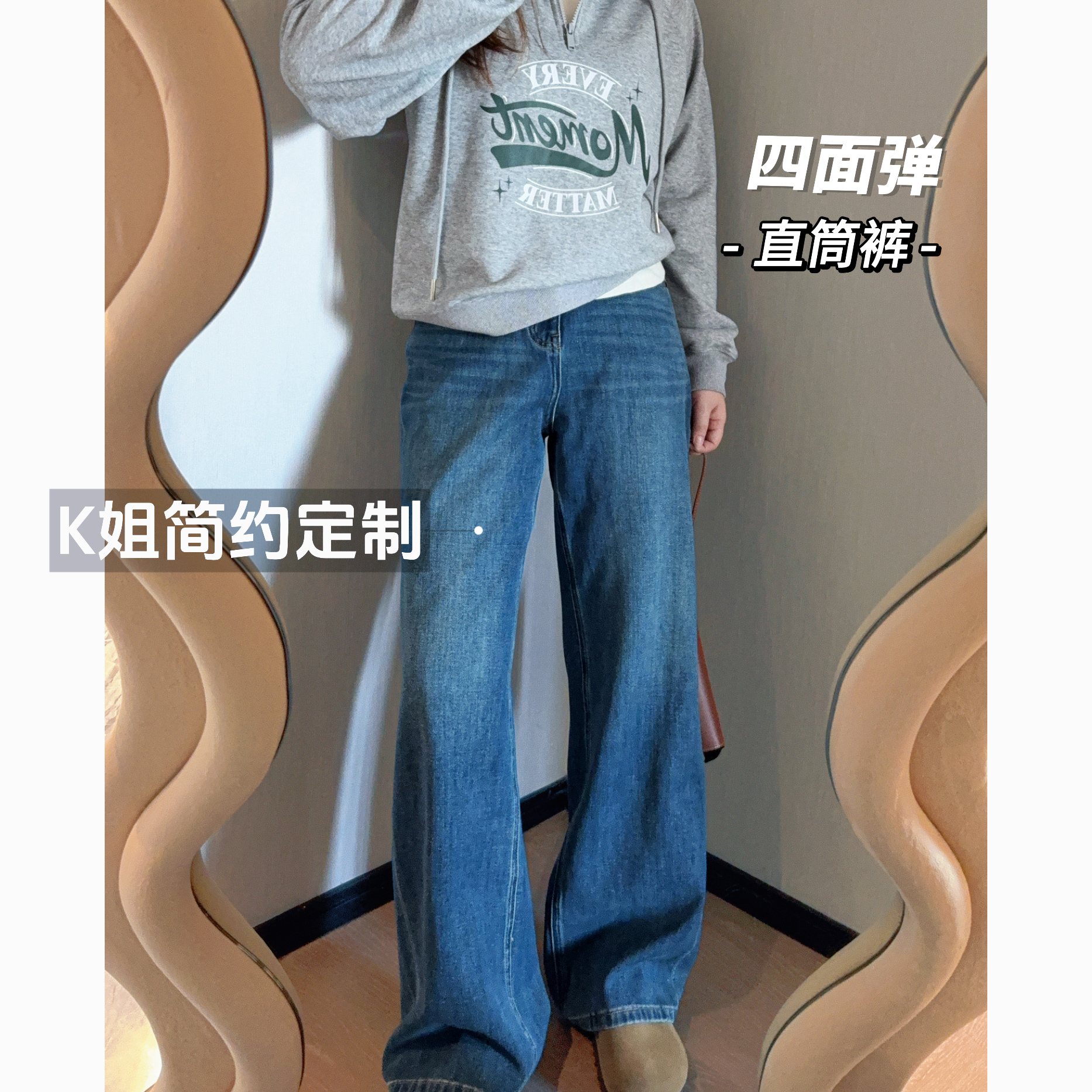 GTNER“KK定制”早秋新款四面弹高腰显瘦牛仔裤百搭宽松直筒裤D2054