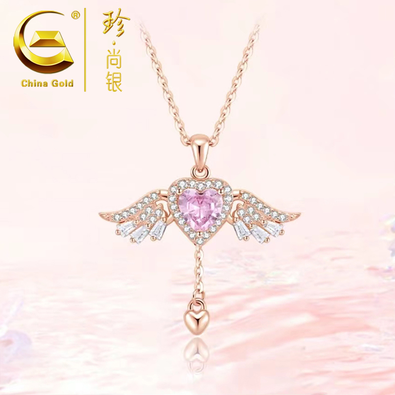  【中国黄金】珍尚银 S925银天使之心项链精致金色
