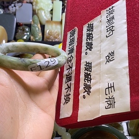 岫玉未镶嵌手镯63-62口径