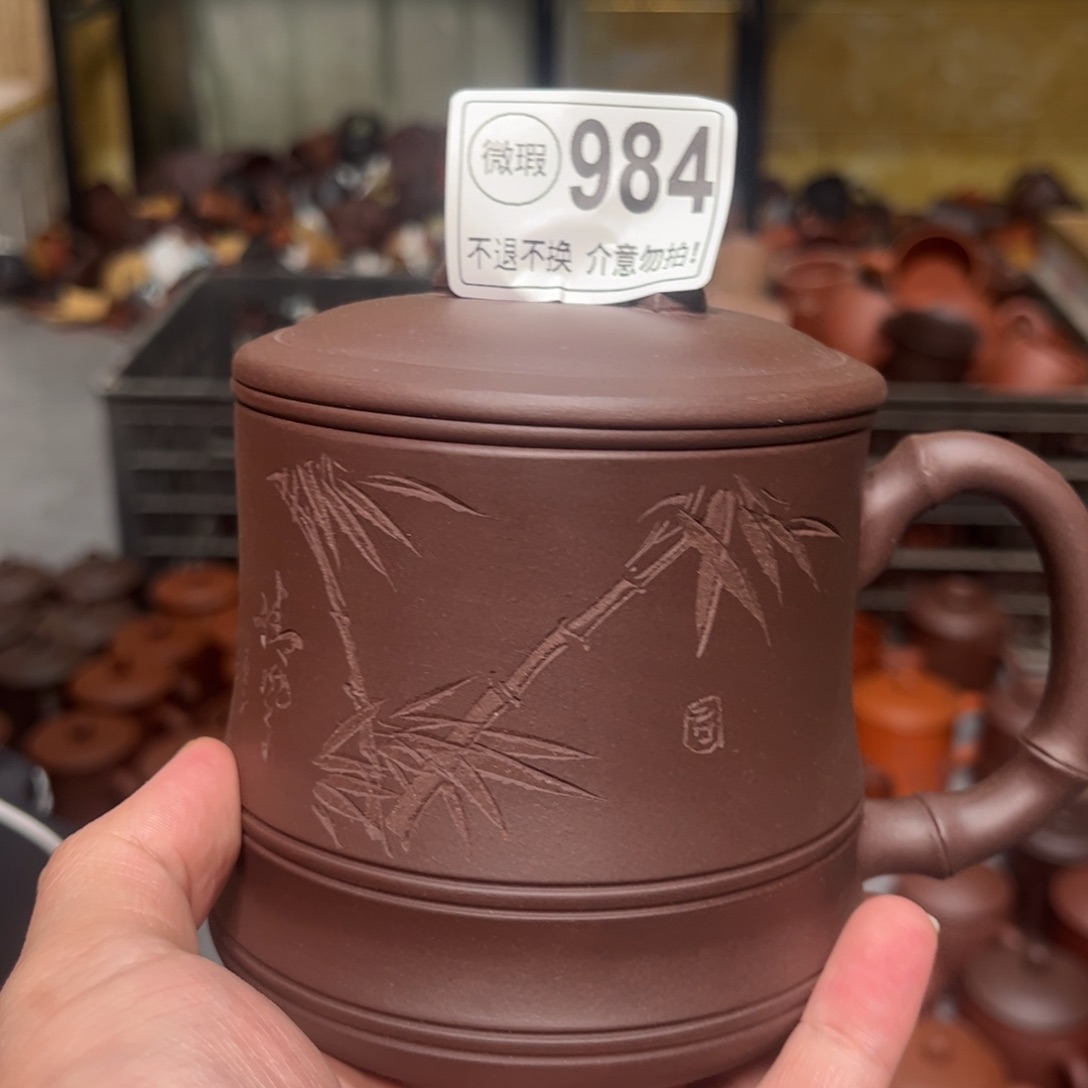 茶杯紫砂紫砂紫砂紫砂紫砂紫砂984
