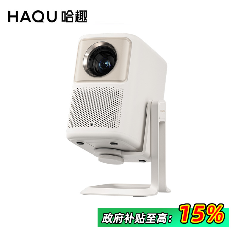 哈趣NEWK2云台投影仪家用高亮专用2024新款小型便携可连手机