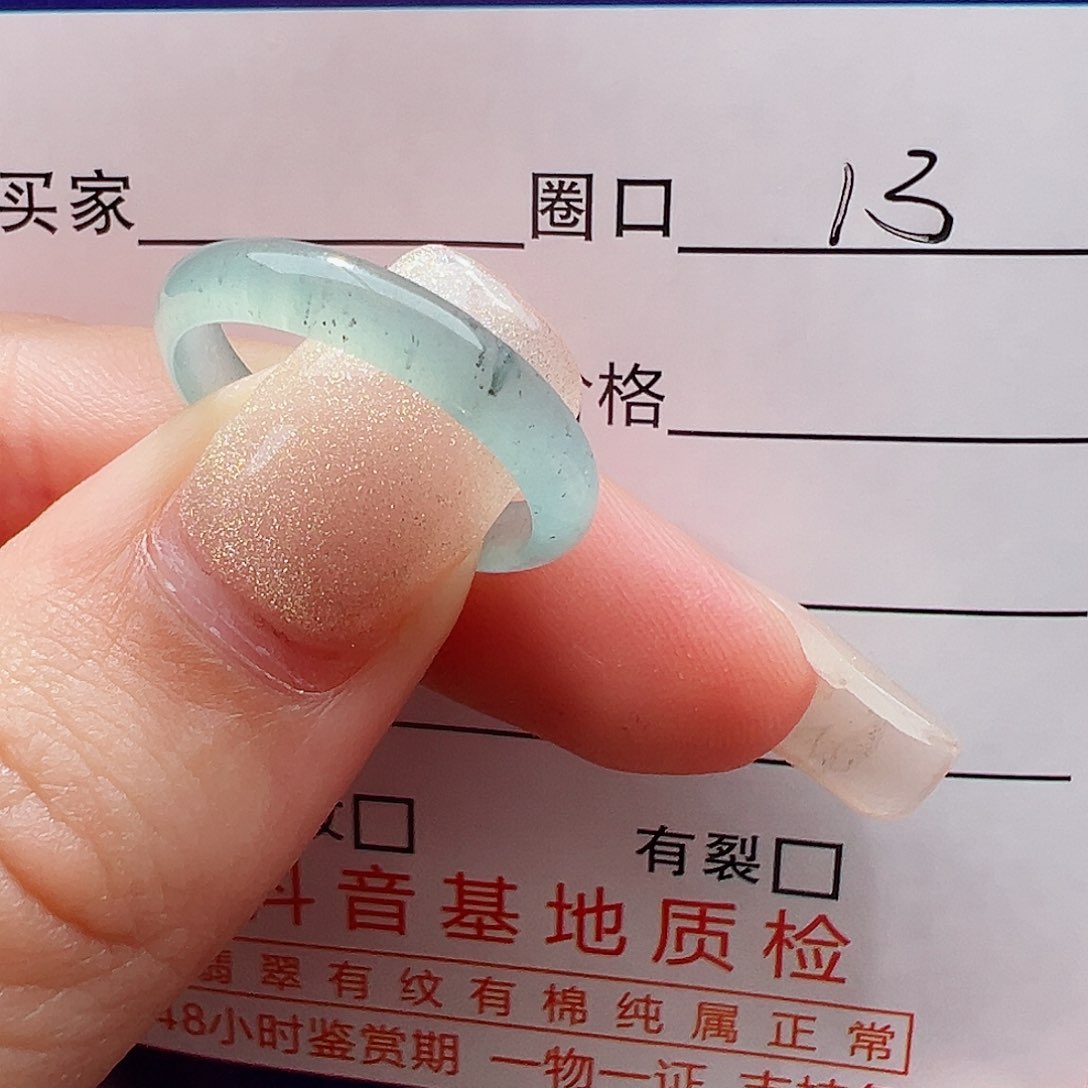 未镶嵌戒指翡翠翡翠