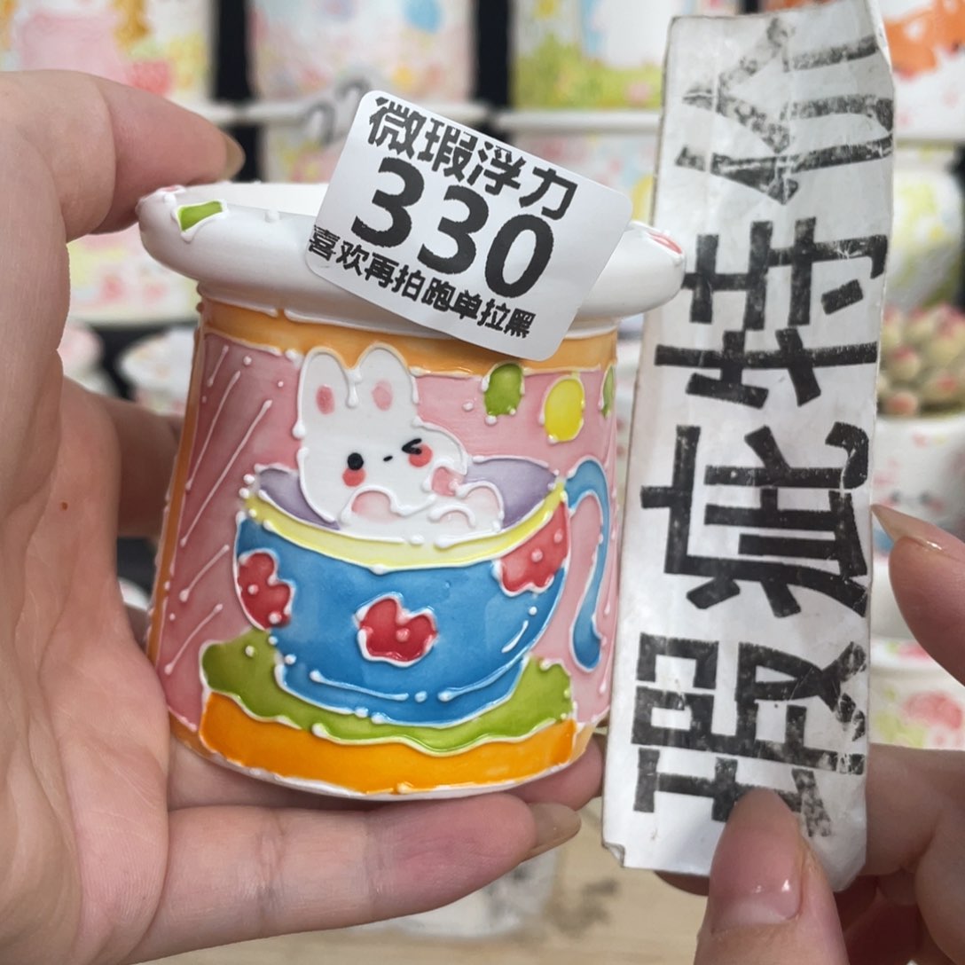 330 嘟嘟嘟嘟嘟嘟嘟嘟嘟