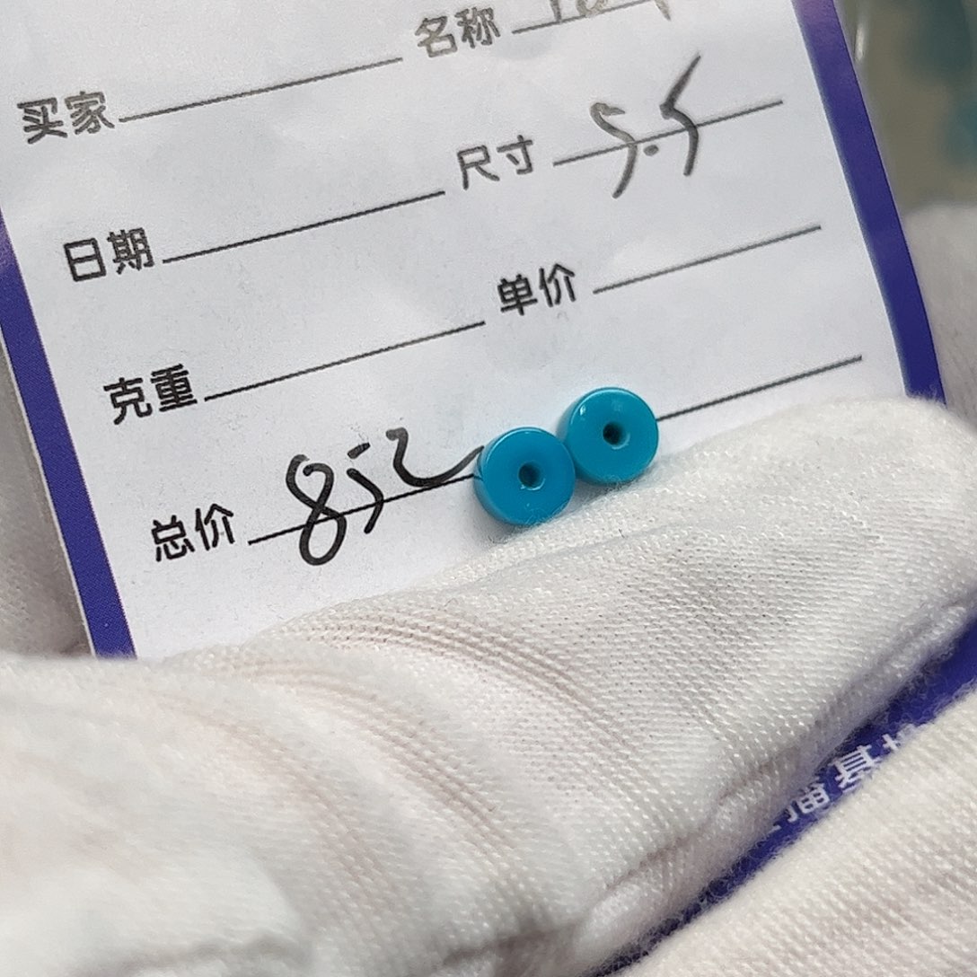 绿松石未镶嵌配饰