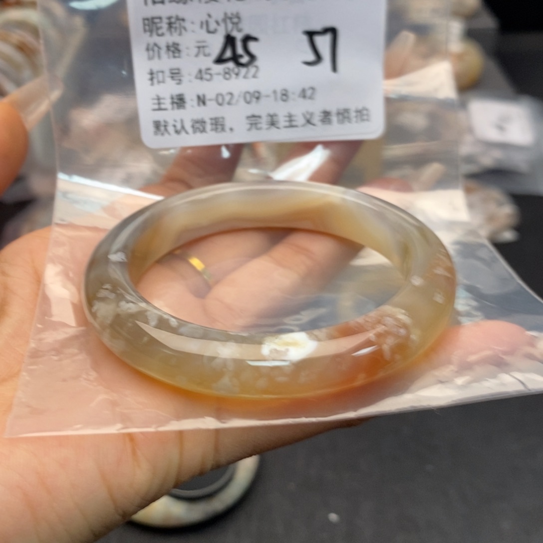 玛瑙/玉髓手镯合金心*
