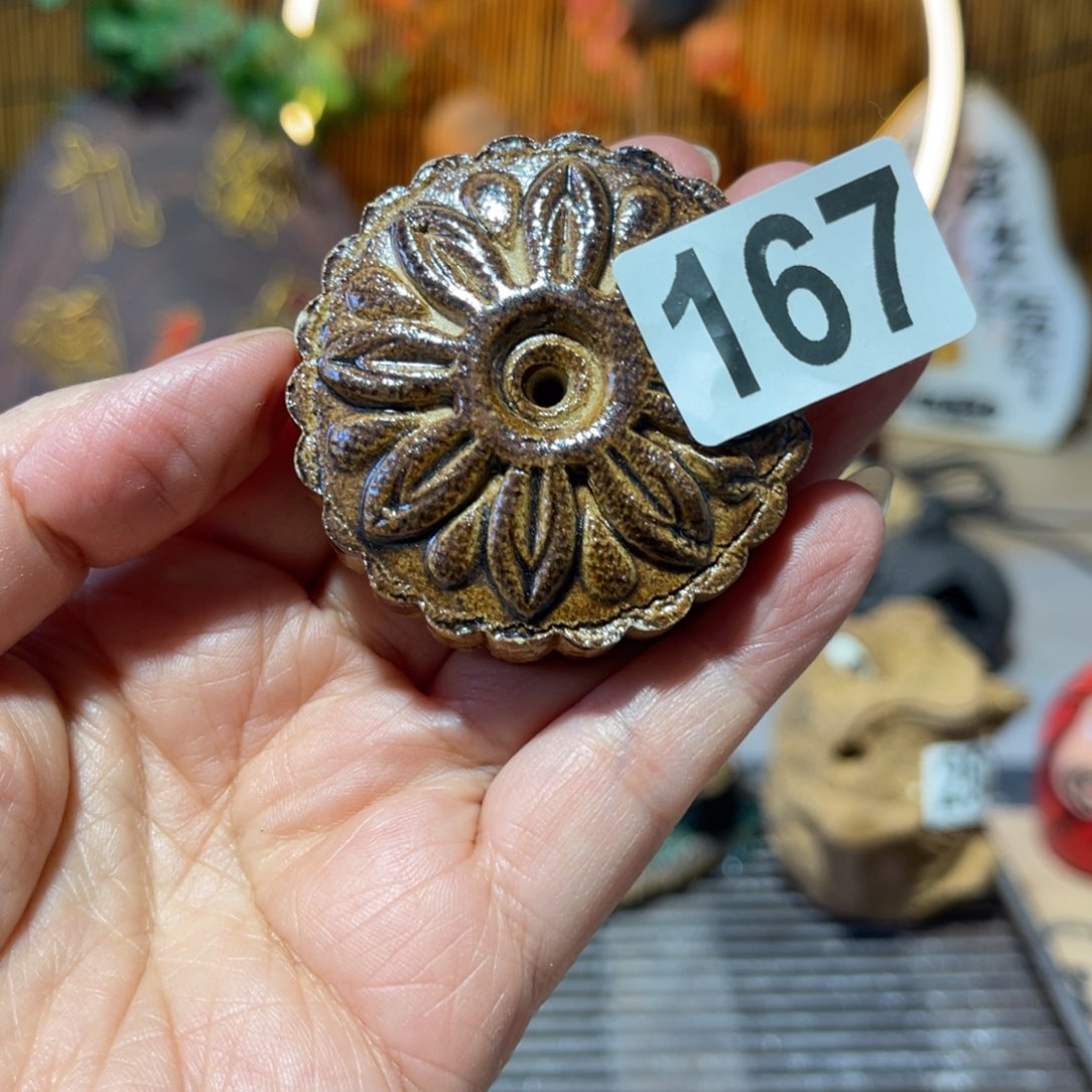 木村信弘柴烧保平