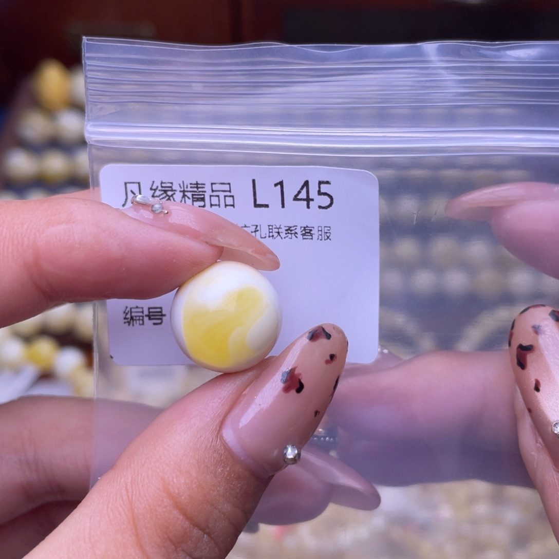 常***宁琥珀未镶嵌裸石琥珀