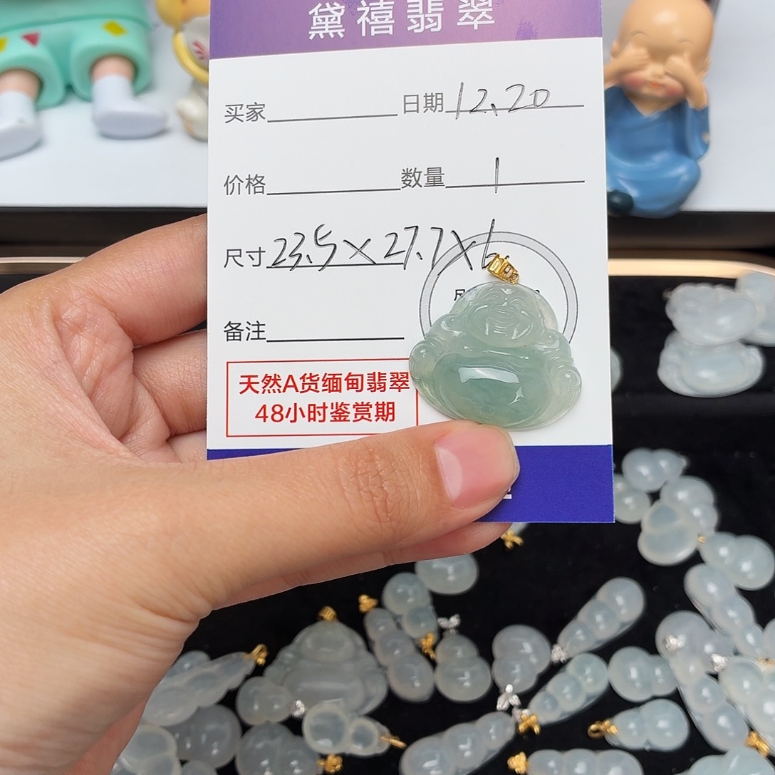 㞮***孞翡翠18K金镶嵌颈饰18K金镶嵌