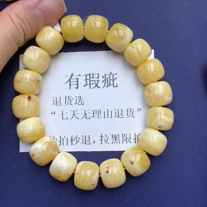 未镶嵌琥珀珠宝奇石22