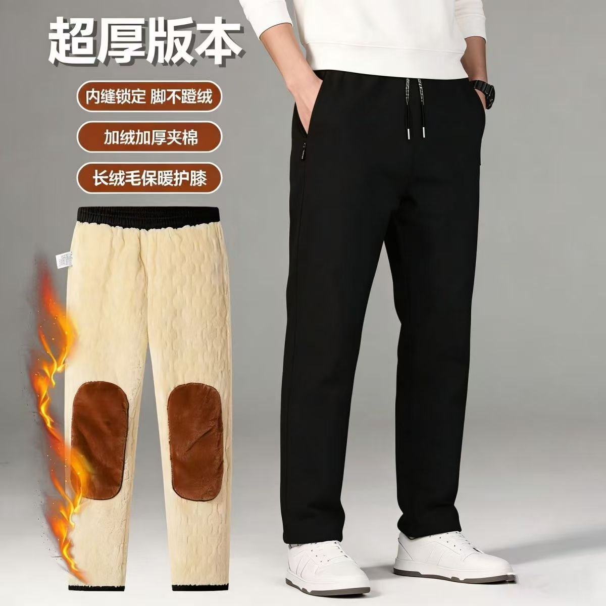 （冬季主推）防水长裤冬季男士防风加厚休闲裤防风直筒休闲裤男士