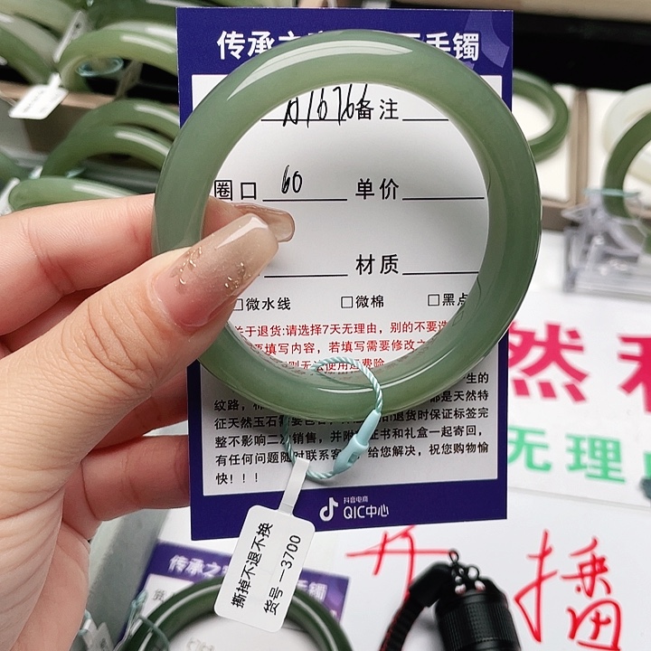 和田玉手镯未镶嵌希*