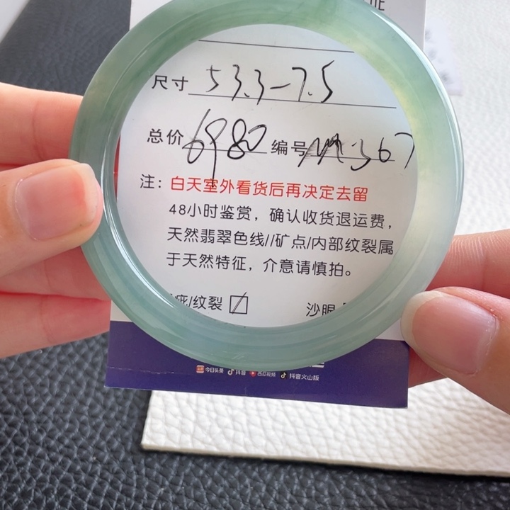 翡翠手镯未镶嵌翡翠手镯