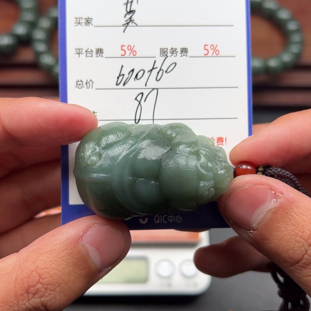 和田玉挂件未镶嵌莫*其