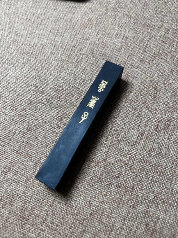 其顺堂手工灯盏菜种油烟五钱油烟唐墨墨条墨块书画专用徽墨