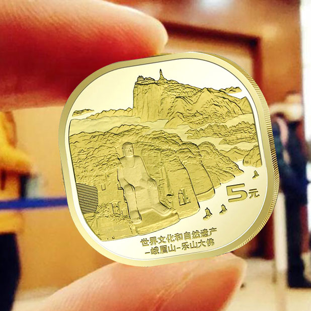 法定货币2022年黄山纪念币 文化遗产 异形纪念币法定货币纪念币