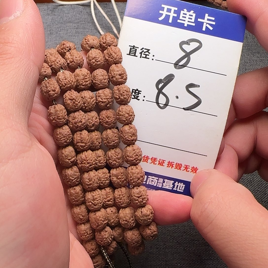 ［***白金刚菩提手串佛手