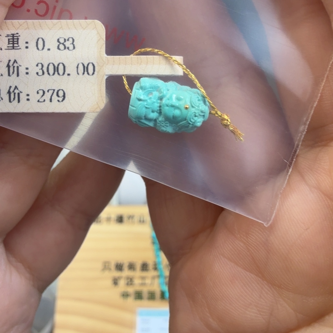 青****绿松石未镶嵌珠宝奇石