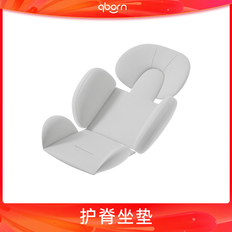 qborn白鹿推车新生儿专用护脊睡垫