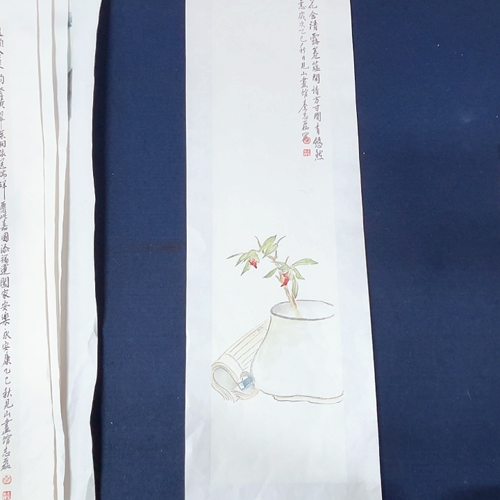 国画秦志磊国画作70/17