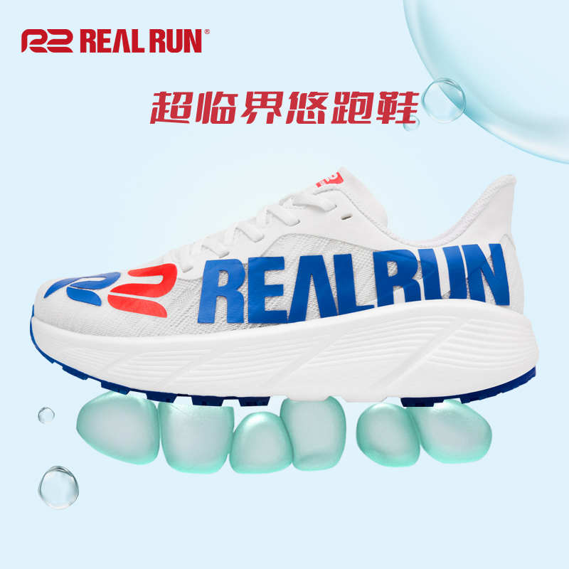 R2REALRUN悠跑鞋男女同款超临界缓震回弹防滑透气减震跑步鞋轻便