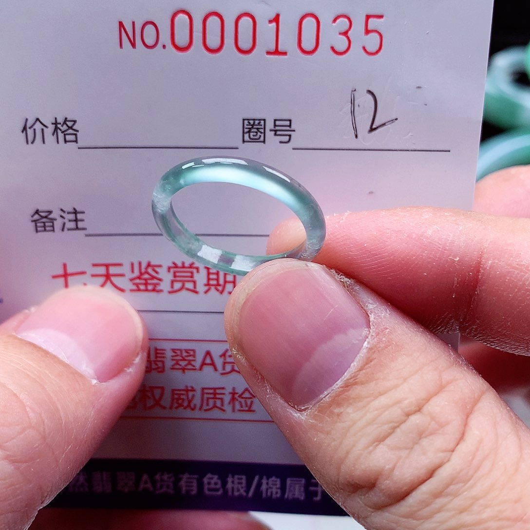 【闪购商品】翡翠戒指未镶嵌王*天