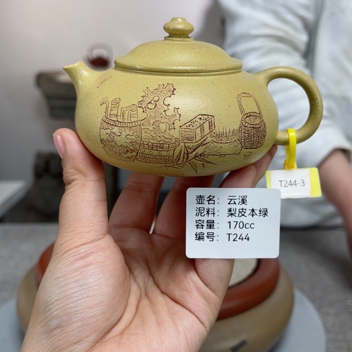 紫砂茶壶紫砂刻绘