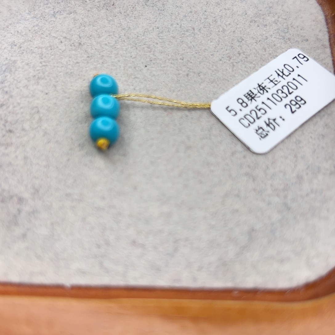 绿松石未镶嵌珠宝半成品