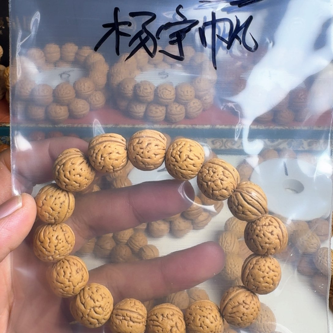 桃核吊坠杨*帆盘锦桃核13