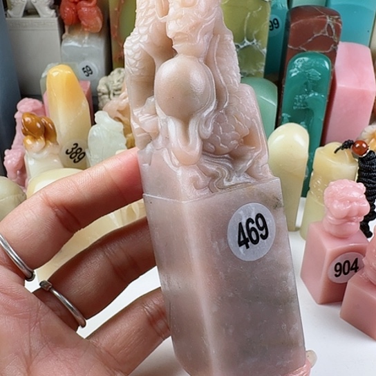 寿山石印石紫**心印石章料……