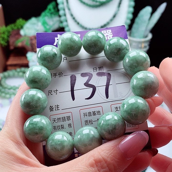 翡翠手链未镶嵌卡17.7