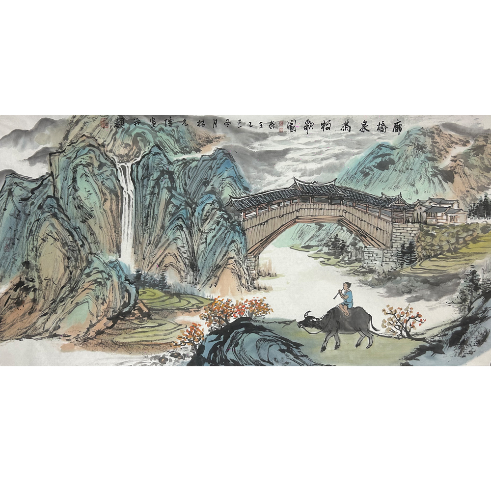 林允博手绘原创作品四尺横幅纯手绘山水画世界文化遗产古廊桥字画