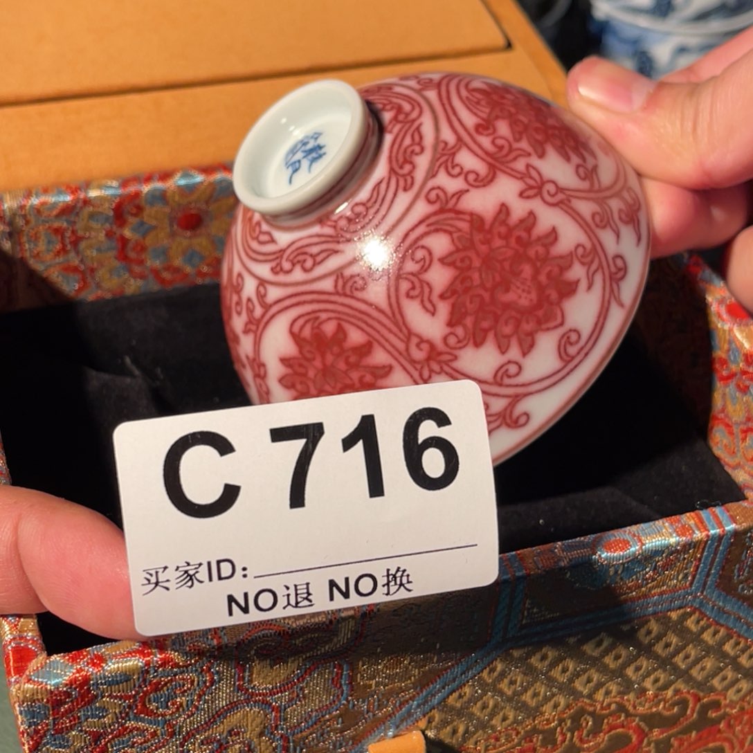 716 半月陶瓷半月陶瓷